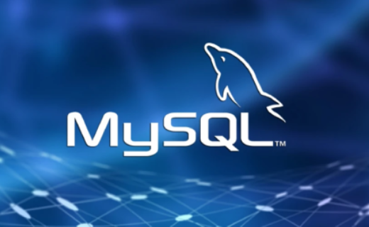 MySQL 添加数据 insert 命令及优化