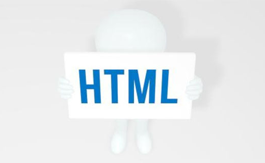 HTML5 语义化标签